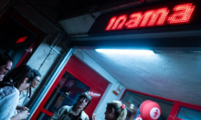 MaMa ima 25: Kako je kulturna 'transcendentalna šupa' postala simbol otpora