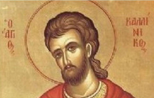PRAVOSLAVI SLAVE VELIKO SVETITELJA Ovo je stari srpski običaj na Svetog Kalinika koji se održao do danas