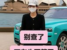 Why Chinese social media is melting down over absurdly wealthy heiress Lanlan Yang who smashed her Rolls-Royce into Kyle Sandilands' chauffeur: Read the ridiculous claims