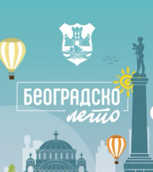POČELO DEČJE LETO NA UŠĆU! Sve o programu i kako se informisati! (VIDEO)