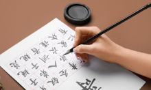 Dodijeljene nagrade 'Vladimir Devidé' za najbolji haiku na engleskom jeziku u 2025.