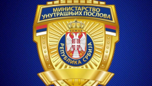 HITNO UPOZORENjE MUP ZA SVE GRAĐANE SRBIJE