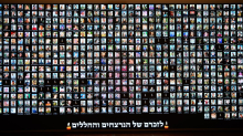 Nahost: Reaktionen zum zweiten Jahrestag des Massakers in Israel