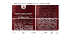 OVO JE RASPAD SISTEMA, SVAKI PLENUM ZA SEBE:
