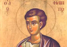 Važno je ispoštovati ovaj običaj i izgovoriti ove svete reči: Danas obeležavamo dan Svetog apostola Filipa - ovo danas uradite!
