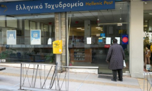 Priprema se teren za privatizaciju? Grča pošta neugodno iznenadila građane