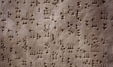 Arheolozi u Jeruzalemu otkrili asirsku 'poreznu opomenu' staru 2700 godina