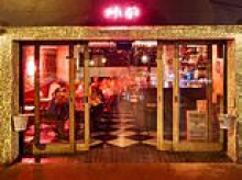 Iconic restaurant Ms G's - owned by Justin Hemmes - suddenly closes its doors: 'Worst thing to come out of 2025'