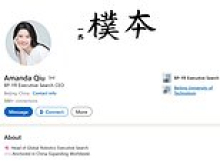 Revealed: China's LinkedIn 'spies' who targeted MPs as ministers vow to stop Beijing getting 'sensitive' access to Westminster