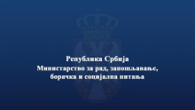 OGLASILO SE MINISTARSTVO ZA RAD, ZAPOŠLJAVANJE, BORAČKA I SOCIJALNA PITANJA: Obračun osnovne plate po jedinstvenoj osnovici u celom sistemu socijalne zaštite