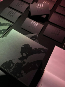 Andrej Lupinc: Iz-šte-van-ke za mo-ri-šča