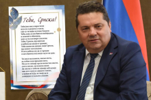 ZA HEJTERE, BOTOVE I SRBOFOBNE OTROVE! Stevandić pesmom odgovorio protivnicima Republike Srpske: 