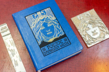 Ilirska Bistrica in Vrhnika vstopata v leto Cankarja in Ketteja, dveh literatov slovenske moderne