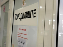 BEBI BUM U KRAGUJEVCU: Šest devojčica i četiri dečaka rođeni u jednom danu