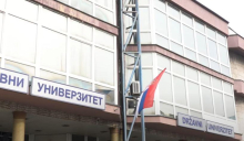 BLOKADERI IZ NOVOG PAZARA SE VRAĆAJU NA NASTAVU: Prekinuta blokada DUNP-a