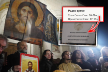 BLOKADERSKA PROVOKACIJA ISPRED HRAMA SVETOG SAVE! Znali da je Hram zatvoren pa namerno došli u po noći - poigravanje s verom za političke poene!