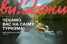 DOŽIVI SRBIJU: 47. Međunarodni sajam turizma otvara vrata avanturi