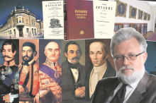 Dva veka Matice srpske! Autorski tekst prof. dr Dragana Stanića: Matica srpska - sabornost i pouke njenog trajanja...
