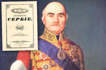 SRETENJSKI USTAV 1835. - GDE BI NAM BIO KRAJ?! 