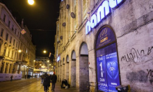 Oglasio se novi vlasnik Name u Ilici: Evo što kažu o njenoj prošlosti i budućnosti