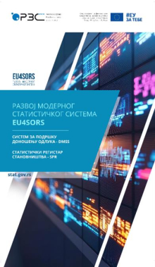 Statistika u službi građana: EU podržava modernizaciju sistema odlučivanja u Srbiji

