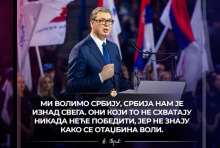 VUČIĆ SE OGLASIO JAKOM PORUKOM: Mi volimo Srbiju, Srbija nam je iznad svega!