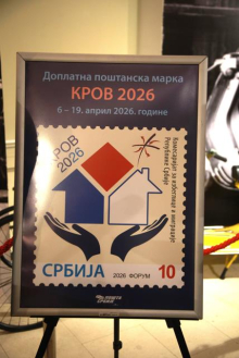 VAŠIH 10 DINARA DONEĆE NEKOM KROV NAD GLAVOM! Pošta Srbije u opticaj pustila poštansku marku čija će prodaja pomoći stambeno zbrinjavanje izbeglih i raseljenih