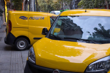 DVOJICA POŠTARA UHAPŠENA NA KIM ZBOG SRPSKE POŠTE! Oglasili se iz kosovske policije: 