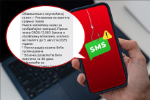 PREVARANTI GRAĐANIMA ŠALJU PORUKE ZA NEPLAĆENE KAZNE, DA LI STE I VI DOBILI OVAKVU PORUKU? Stručnjak za sajber bezbednost objašnjava čime se služe prevaranti