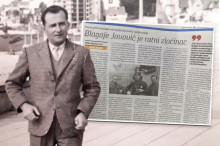 PO KO ZNA KOJI PUT BLOKADERSKI 