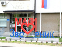 BRZI INTERNET ZA TRI SELA U  malozvorničkoj opštini!