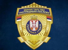 Radoje Vasojević novi komandant Jedinice za zaštitu: Potpukovnik policije preuzeo dužnost u Direkciji policije MUP-a Srbije