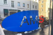 Arbeitslosigkeit steigt weiter: Fast 400.000 Menschen ohne Job 