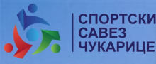 SPORTSKI SAVEZ ČUKARICE O PROGRAMU 