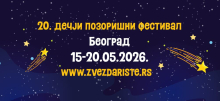 DANI SJAJNE ZABAVE ZA DECU: Dvadeseti dečji pozorišni festival 