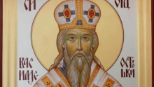 DANAS JE CRVENO SLOVO: Proslavljamo Svetog Vasilija Ostroškog, brojni običaji i verovanja još uvek žive u našem narodu