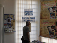 POEZIJA KOJA TRAJE 60 GODINA: U Loznici održan dvodnevni program u čast Ljubomira Ćorilića (FOTO)