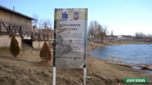 OTVORENO KUPALIŠTE PESKARA U ZRENJANINU: Počela sezona na omiljenoj gradskoj plaži! Ovo je radno vreme, a ovo su pravila