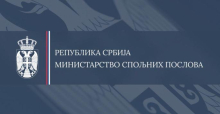 REAGOVALO MINISTARSTVO SPOLJNIH POSLOVA SRBIJE 