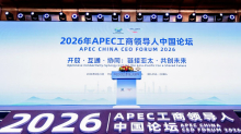 Forum izvršnih direktora APEK-a otvoren u Pekingu radi podsticanja rasta Azijsko-pacifičkog regiona