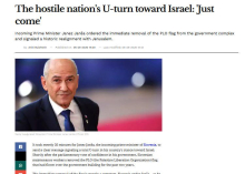Janša napovedal zamrznitev priznanja Palestine in selitev veleposlaništva v Jeruzalem