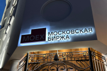 Moskva u crvenom: Gasprom na nizbrdici