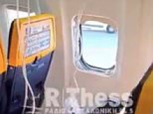 Passenger is 'sucked out of Ryanair plane window up to his shoulders and has to be pulled back in by other travellers' during flight to Germany