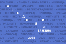 NIS podržava projekte lokalnih zajednica sa 144,5 miliona dinara: Otvoren konkurs programa 