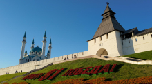 Tatarstan kot novi laboratorij ruske evrazijske politike