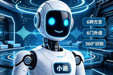 Po avtomobilih še humanoidni roboti: BYD razkriva podrobnosti o modelu Xiao Di