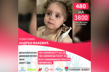 Mala Andrea se bori za svaki novi korak: Nakon teške operacije srca potrebna joj je pomoć dobrih ljudi za nastavak lečenja