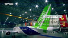 La sfida dei cieli cinese: primo volo internazionale per l’aereo che vuole insidiare Boeing e Airbus