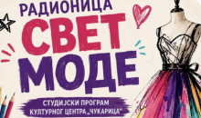 BESPLATNO U BEOGRADU: Radionica modnog dizajna u KC „Čukarica”