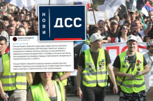 BLOKADERI VIŠE NI JEDNI DRUGIMA NE VERUJU Plenumaši optužili omladinu Novog DSS-a za sabotažu, snimanje sastanaka i slanje medijima! (FOTO)